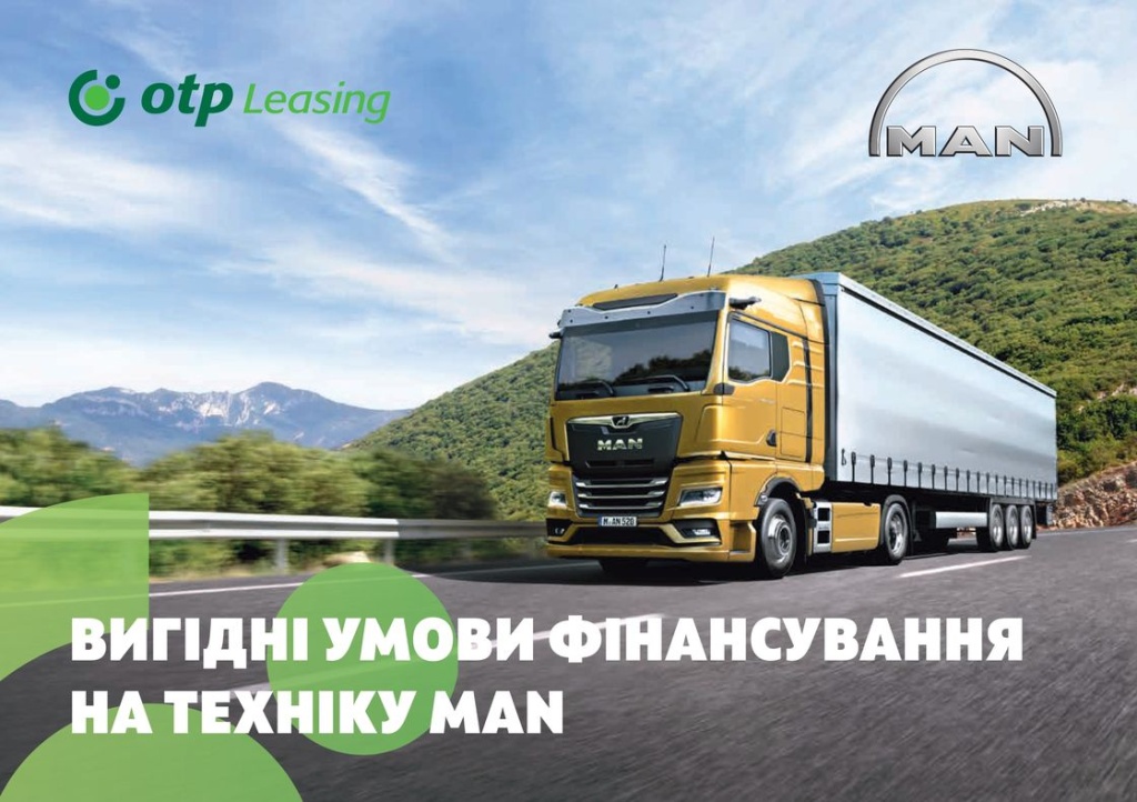 transservice.net.ua-MAN_leasing_2024_page-0001.jpg